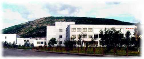 Our institute